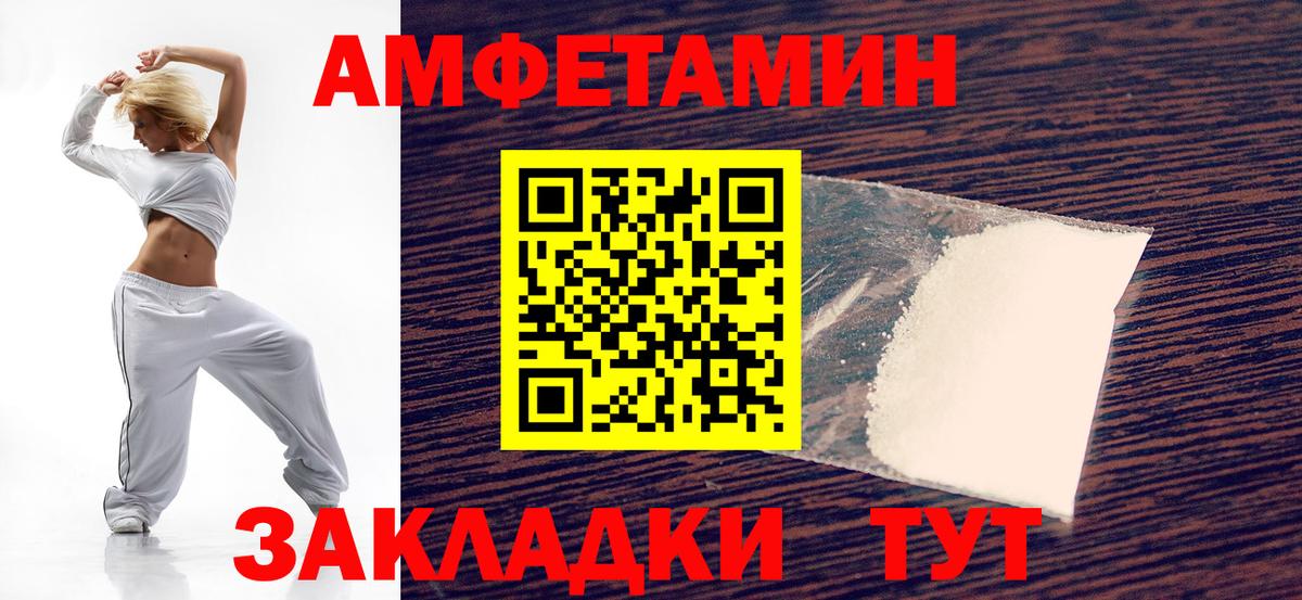Ржев  АМФЕТАМИН  Вход с VPN  ссылка на мегу вход  Amphetamine 98%  АМФЕТАМИН 