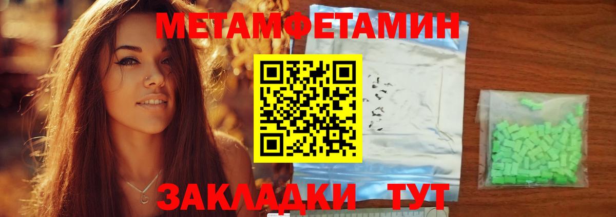 Amphetamine Premium Ржев