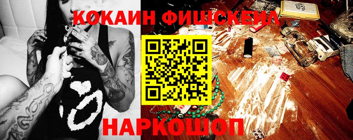 КОКАИН 97% Ржев