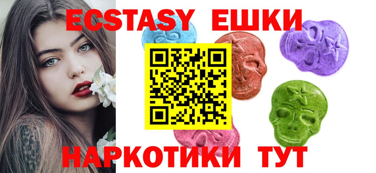 Ecstasy Philipp Plein Ржев