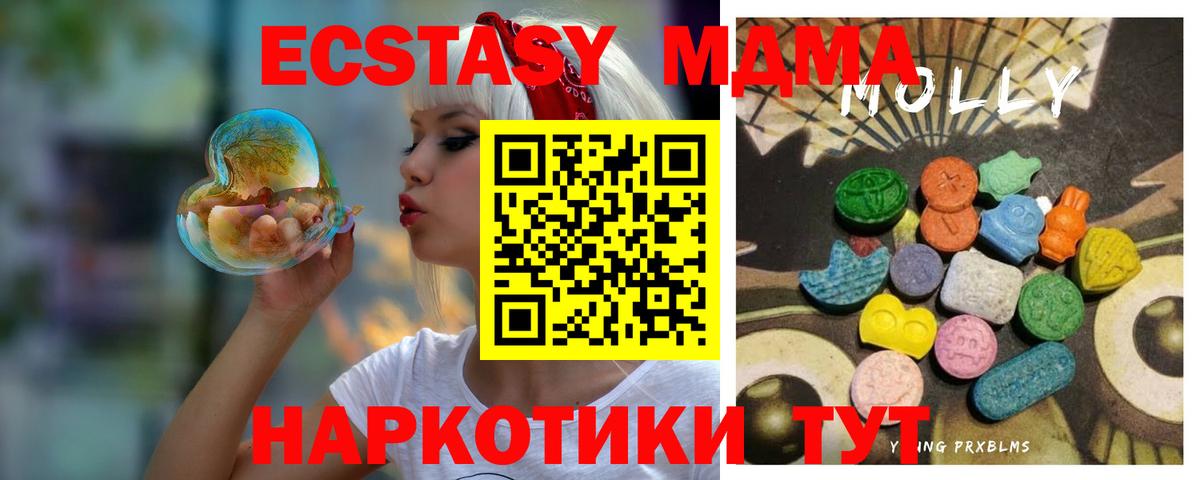 Экстази  Ecstasy диски  Вход с VPN  Ржев 