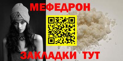 прущие грибы Обнинск