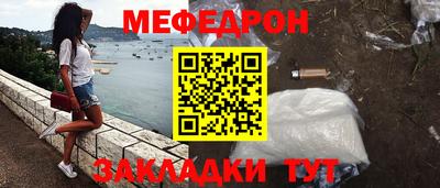 кокаин перу Нягань