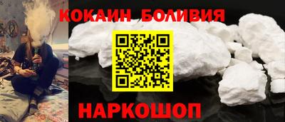кокаин перу Нягань