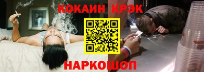 кокаин перу Нягань
