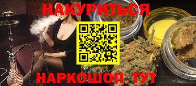 трава Обь