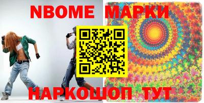 прущие грибы Обнинск