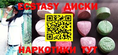 прущие грибы Обнинск