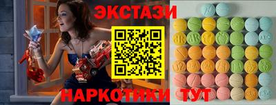 трава Обь