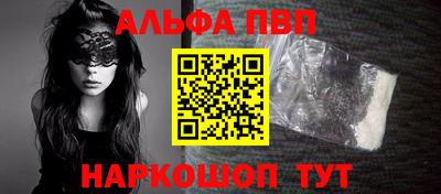 трава Обь