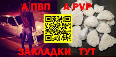 кокаин перу Нягань