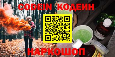 трава Обь