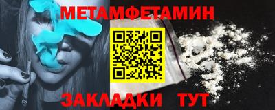 трава Обь