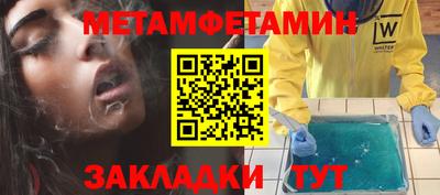 трава Обь