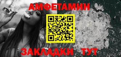 прущие грибы Обнинск