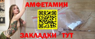 трава Обь