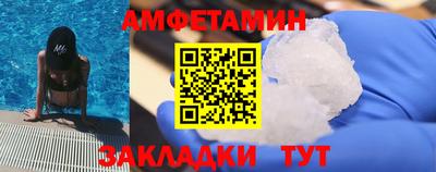 прущие грибы Обнинск