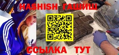 трава Обь