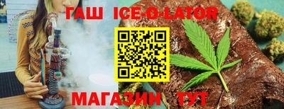 трава Обь