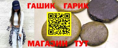 трава Обь