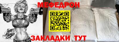 прущие грибы Обнинск