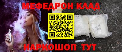 кокаин перу Нягань