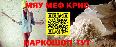кокаин перу Нягань