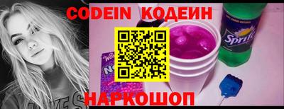 прущие грибы Обнинск