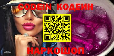 прущие грибы Обнинск