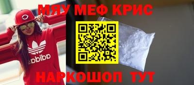кокаин перу Нягань
