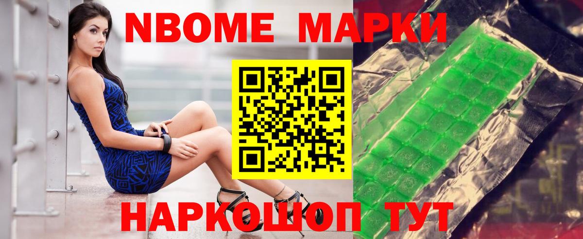 ЛСД экстази кислота Ржев