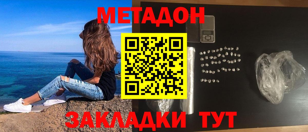 Меф МЯУ МЯУ   Cocaine  ГАШИШ  Каннабис  Ржев  МЕТАМФЕТАМИН  Вход с VPN  Купить наркоту 