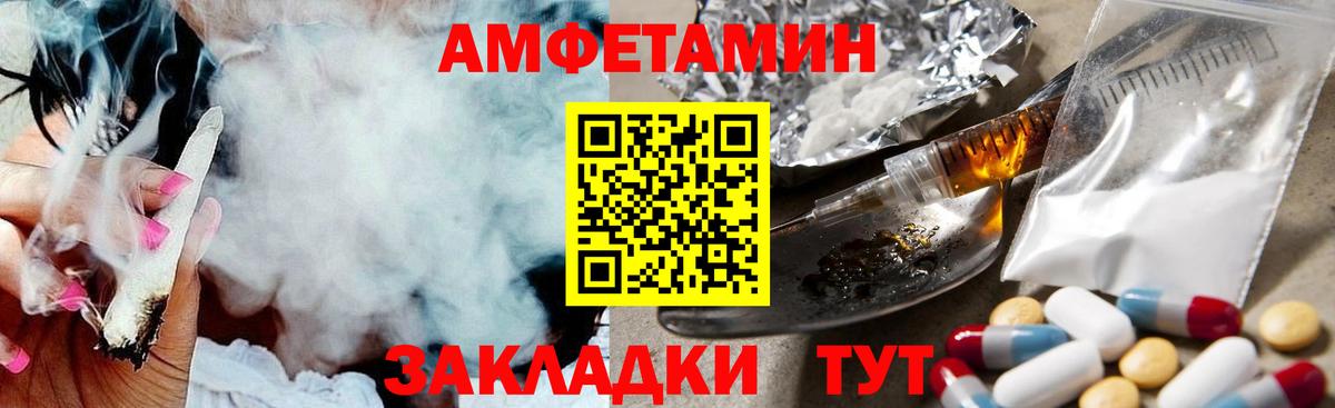 Первитин  Вход с VPN  Метамфетамин пудра  Ржев  Метамфетамин пудра 