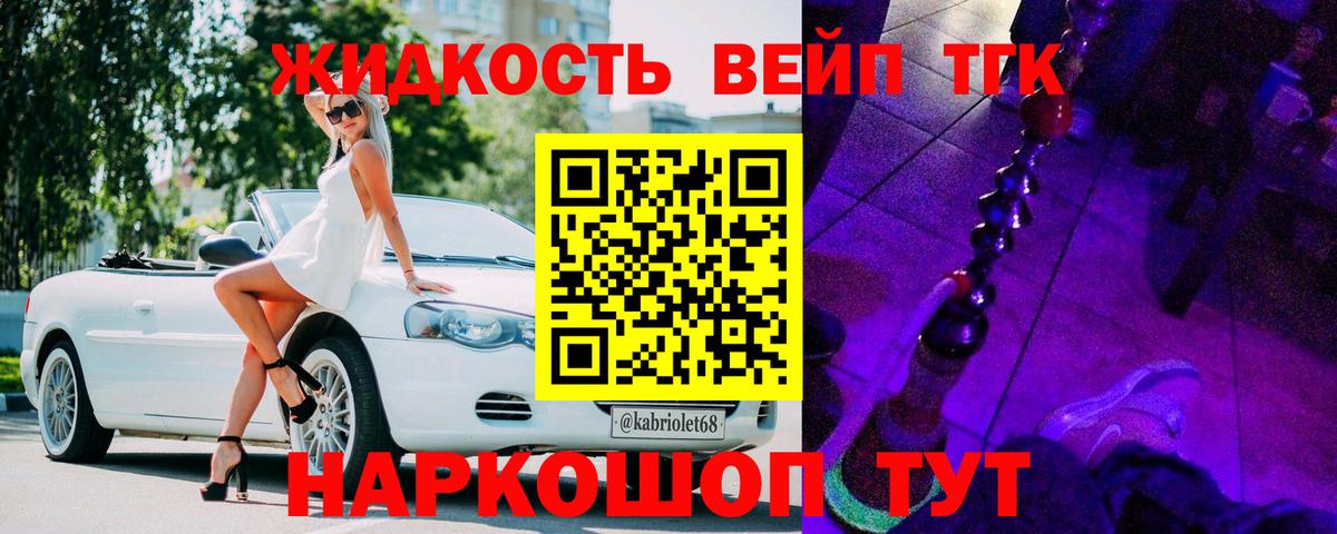 Ржев  Дистиллят ТГК концентрат  Вход с VPN 