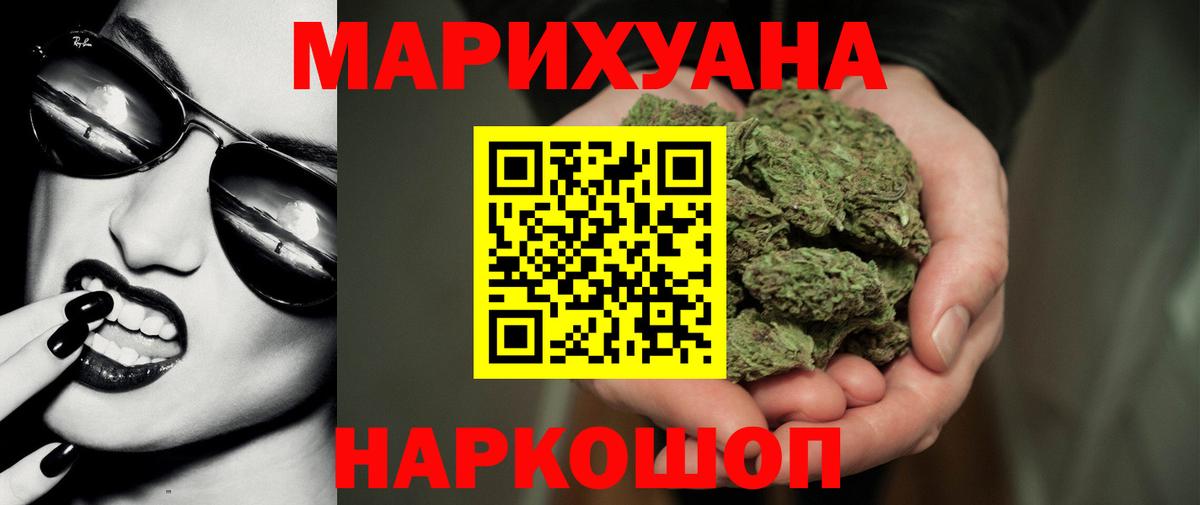 Бошки марихуана MAZAR  Вход с VPN  Ржев  Марихуана Bruce Banner 